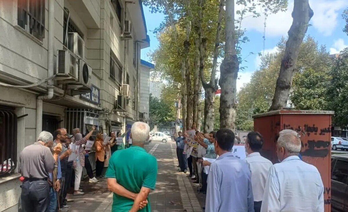 تجمع اعتراضی بازنشستگان تجمع اعتراضی بازنشستگان