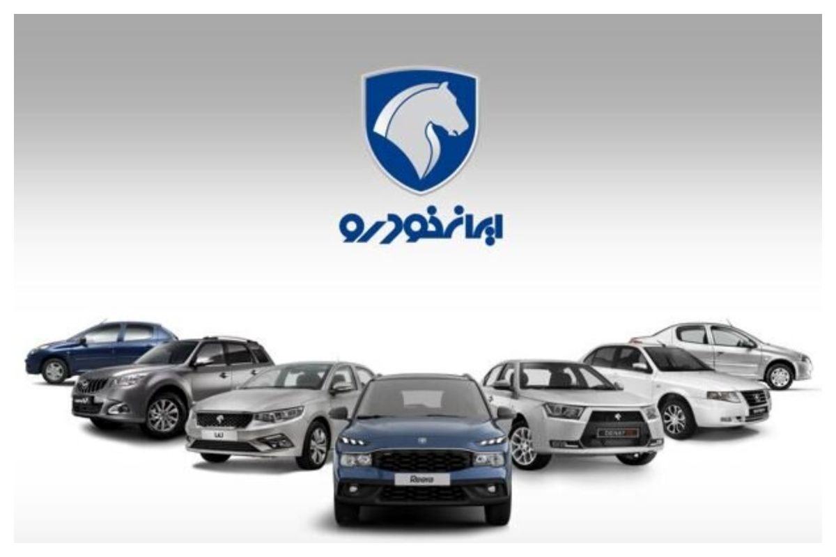 ایران خودرو تعطیل شد