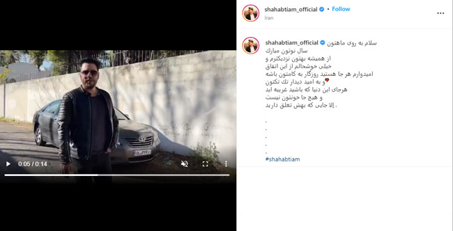 خواننده مشهور لسآنجلسی به ایران بازگشت
