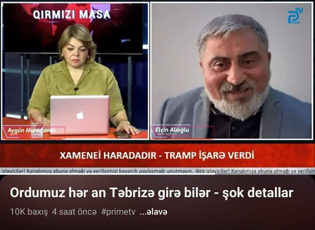 لفاظی تلویزیون باکو: ارتش جمهوری آذربایجان وارد تبریز میشود!+فیلم