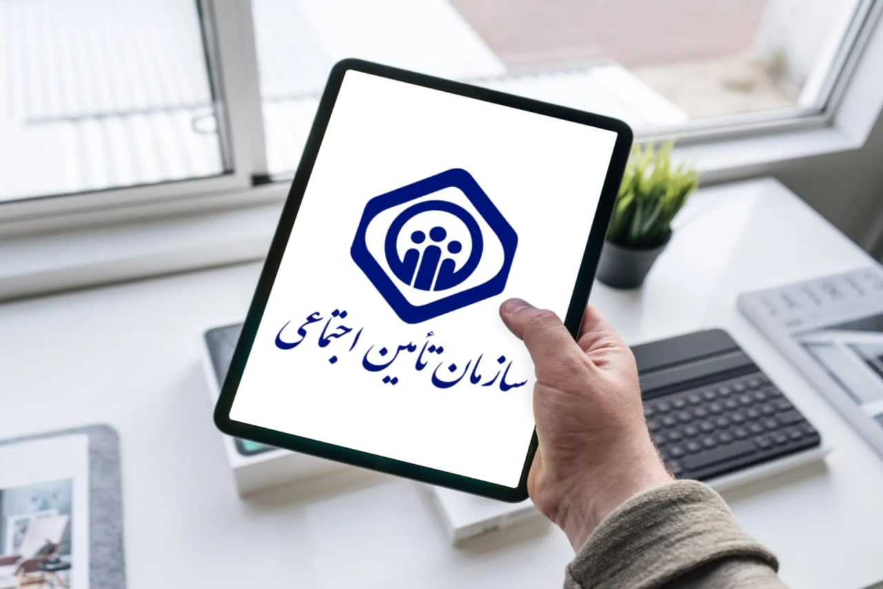 سابقه بیمه با پول خریده نمیشود! / هشدار رسمی تامین اجتماعی