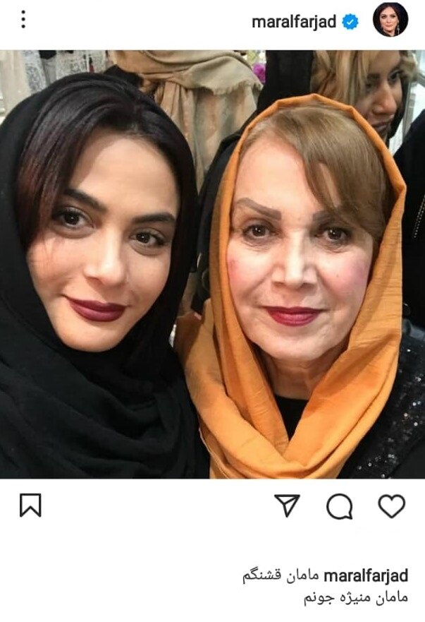 حال وخیم مارال فرجاد در مراسم چهلم مادرش