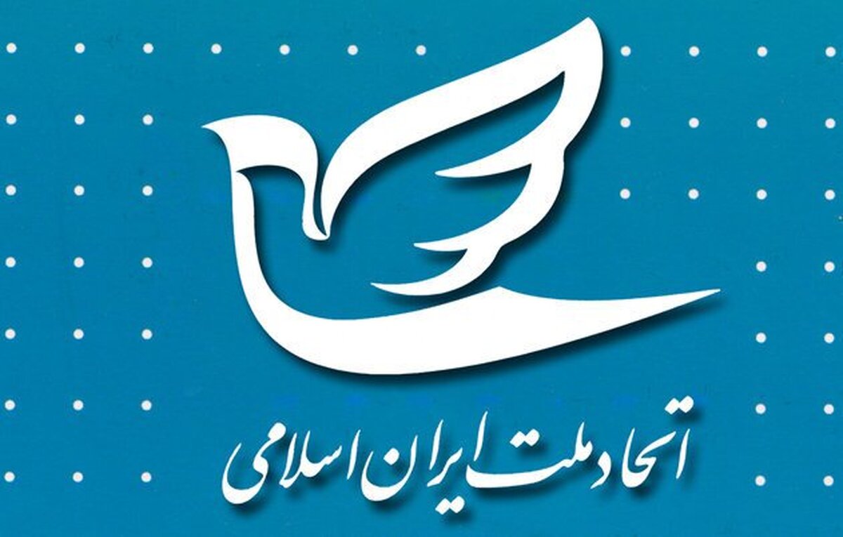 درخواست جنجالی حزب اصلاح طلب  برای لغو قانون حجاب اجباری