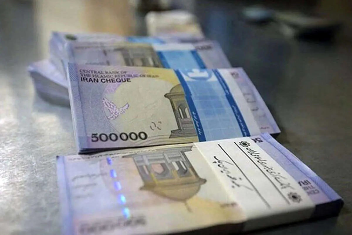 واریزی ۵۲۰ هزار تومانی به حساب این گروه از بازنشستگان