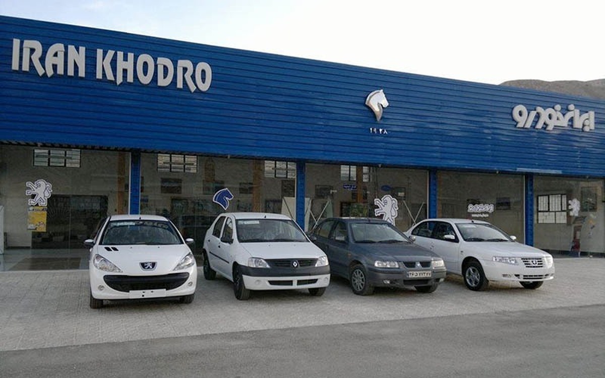سورپرایز ایران‌خودرو برای گروه خاص