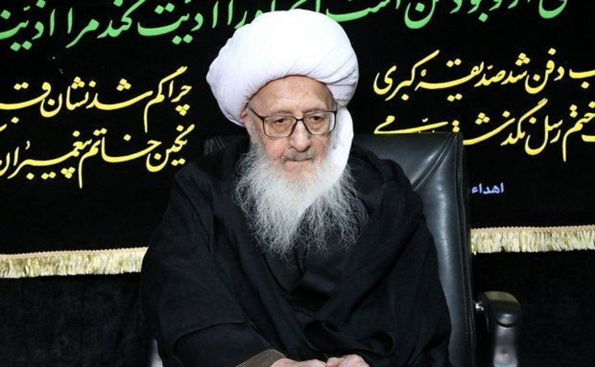آیتالله وحید خراسانی درگذشت؟