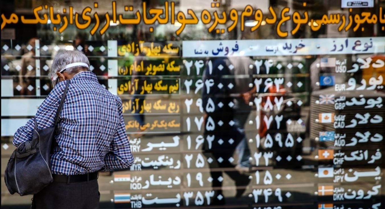 قیمت دلار در فردوسی حبس شد