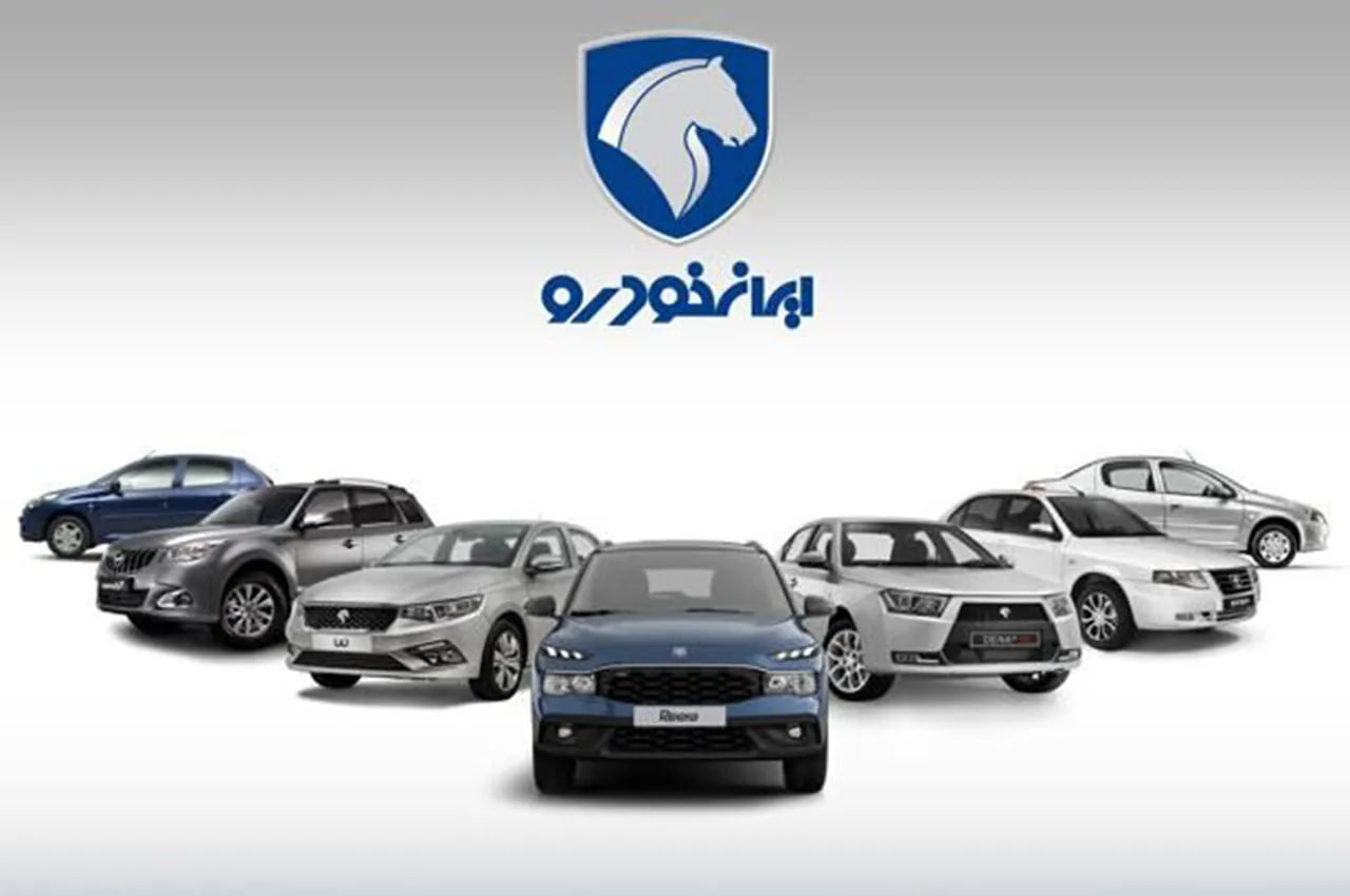 قیمت جدید محصولات ایران خودرو اعلام شد