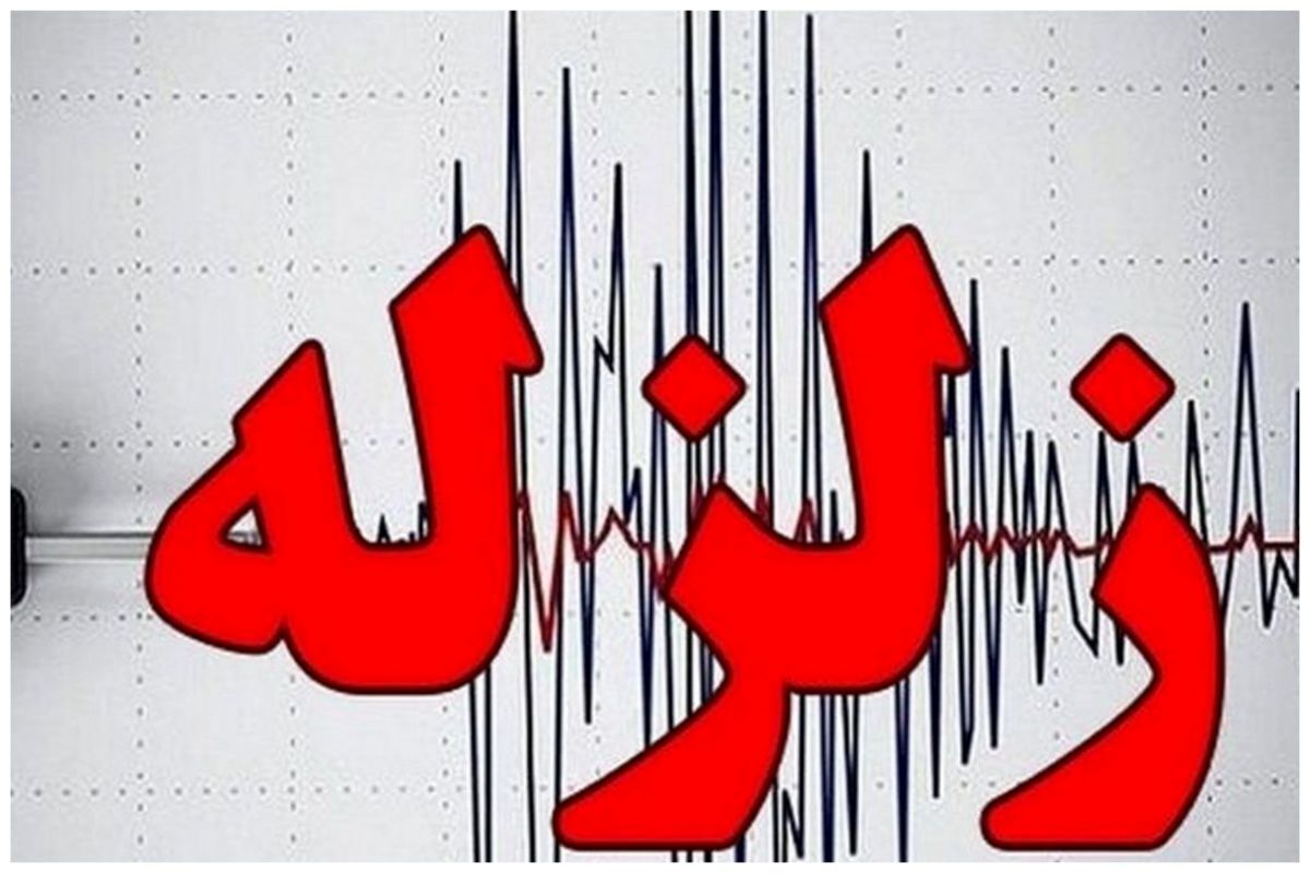 زلزله بزرگ در راه تهران است؟گسلی که تهران را ۷ ریشتر لرزاند، فعال شد