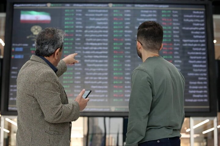 بورس فردا تعطیل است ؟