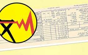 جزئیات افزایش تعرفه برق؛ کدام مشترکان قبض میلیونی می‌گیرند؟