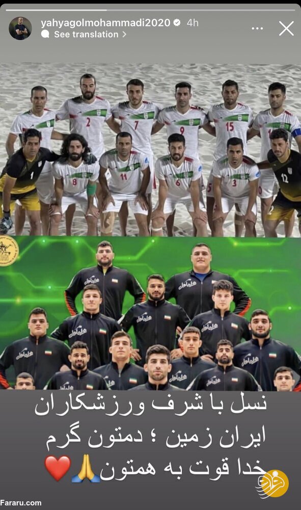 یحیی گل‌محمدی، سرمربی پرسپولیس
