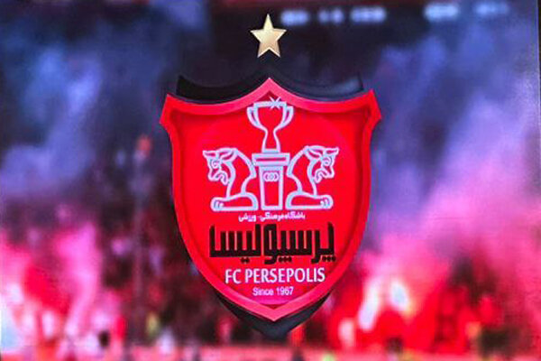شوک تازه به پرسپولیس، حسابهای باشگاه پرسپولیس بسته شد