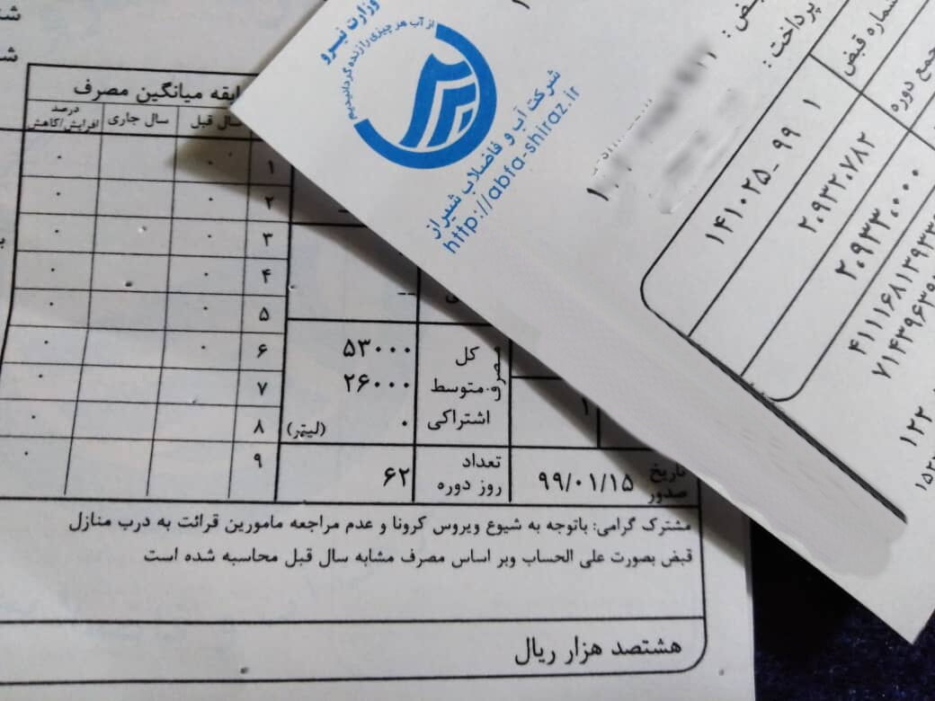 قبوض سنگین آب، شوک به خانوارها؛ دلیل اصلی افزایش چیست؟