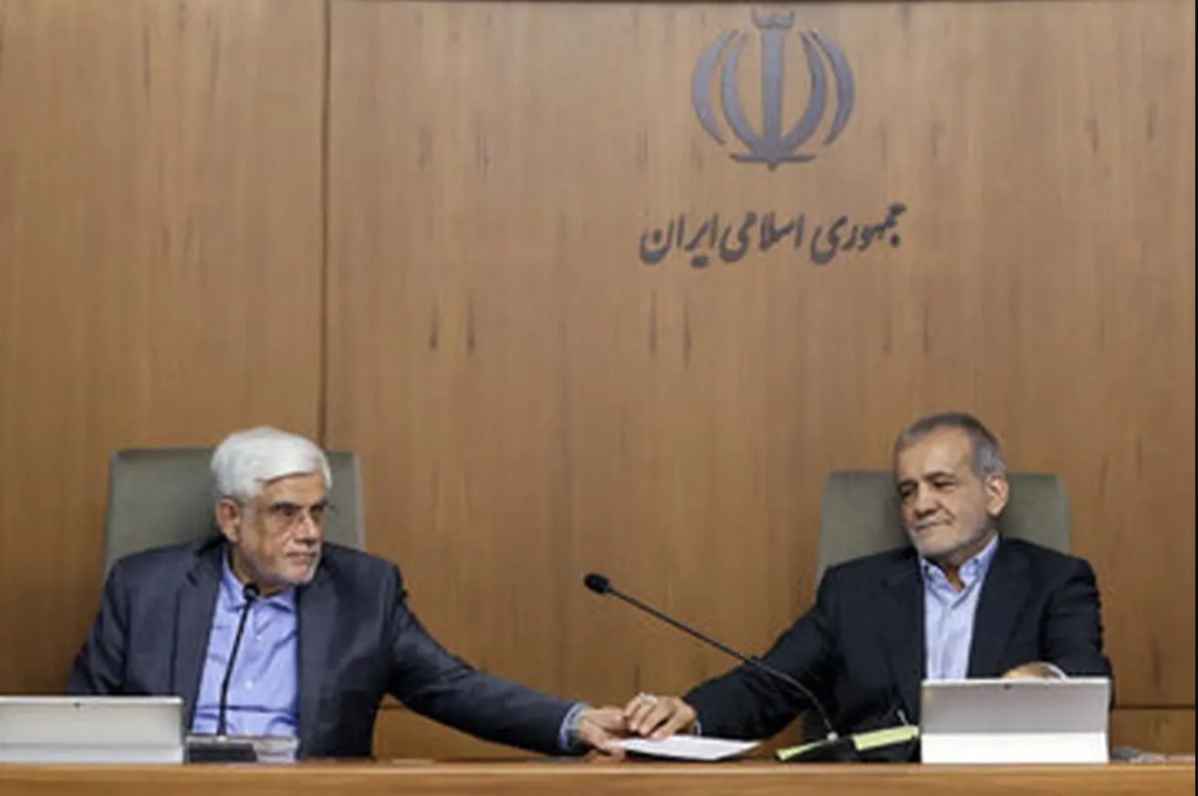 نامه فوری مسعود پزشکیان به عارف ؛ نباید این مشکل پیش بیاید...