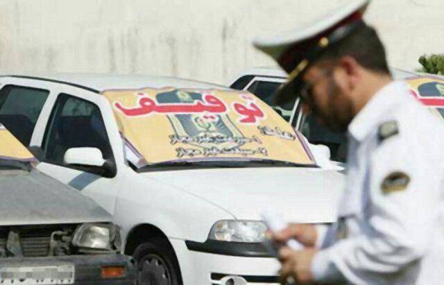 برخورد جدی پلیس با تخلف سرعت/ پنج روز توقیف خودرو با این سرعت