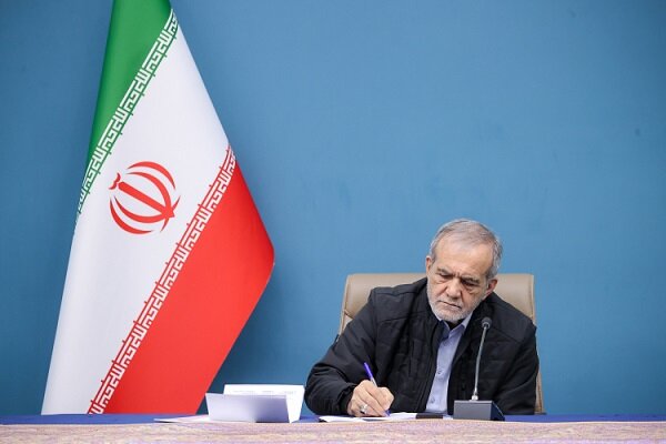 پزشکیان ۳ قانون را برای اجرا ابلاغ کرد