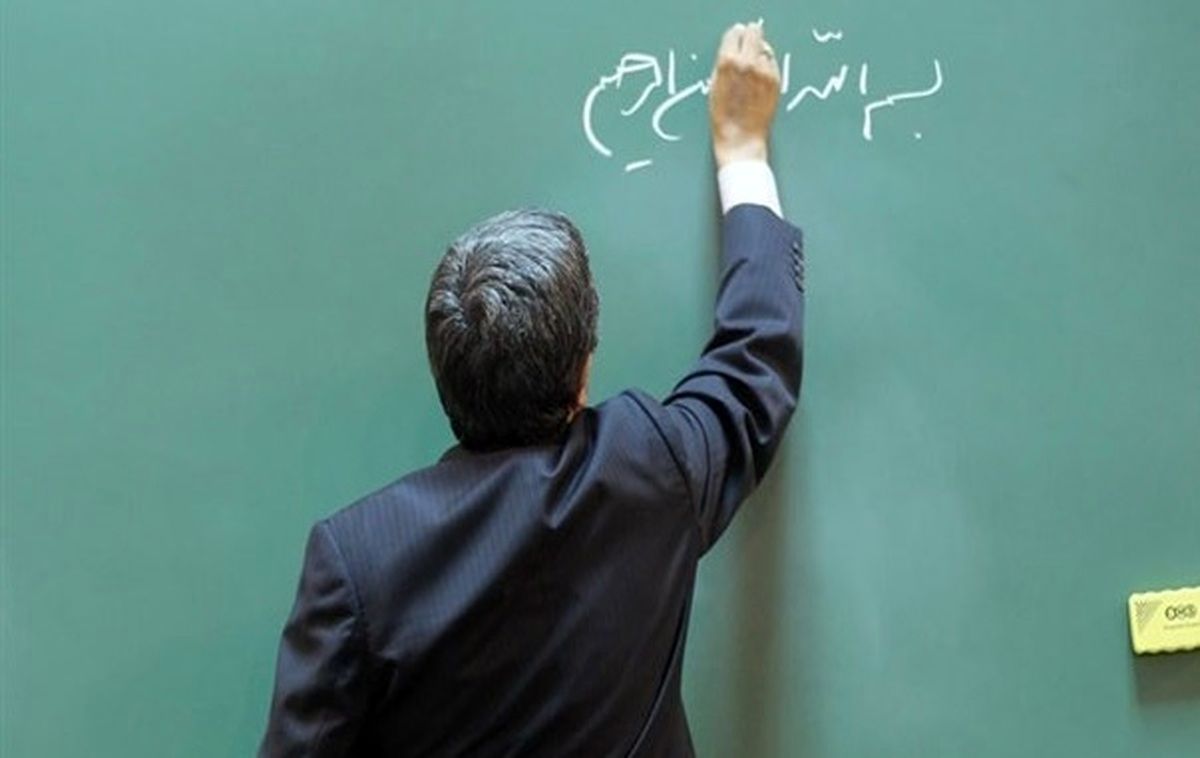 معلمان و فرهنگیان بخوانند؛تغییرات در ضوابط گزینش معلمان؟/ بازنگری در رشتههای آزمون استخدامی