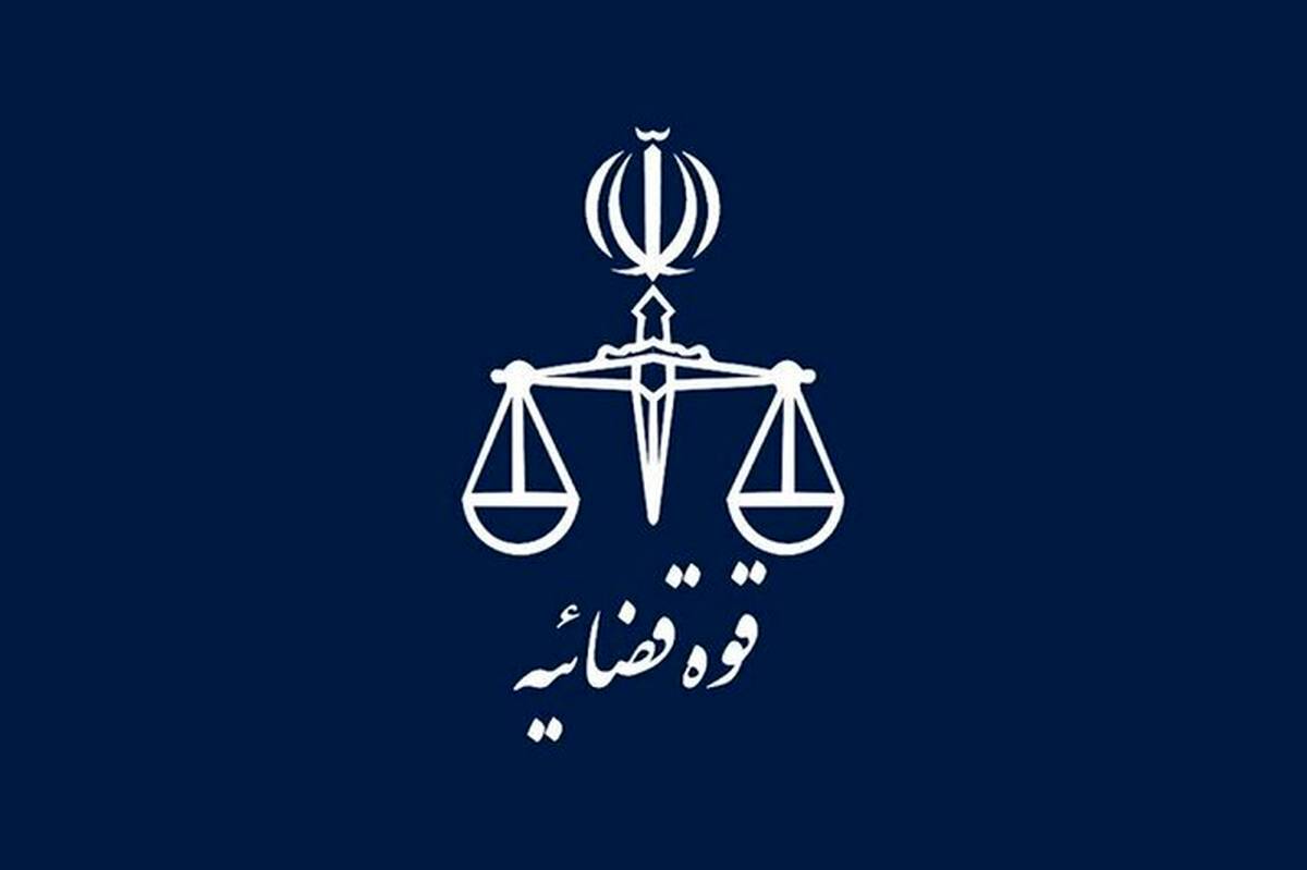 تایید حکم اعدام متهم اصلی پرونده رضایت خودرو در دیوان عالی کشور