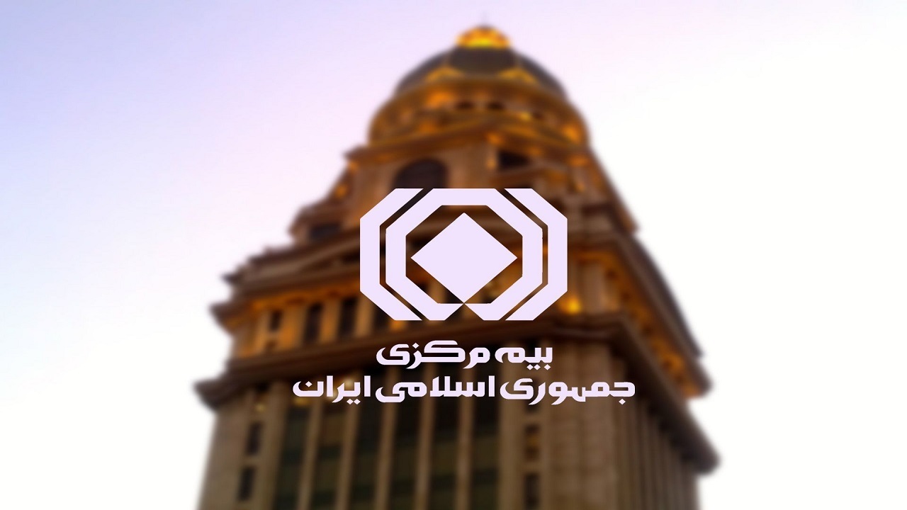 برکناری رئیس‌کل بیمه مرکزی کذب محض است
