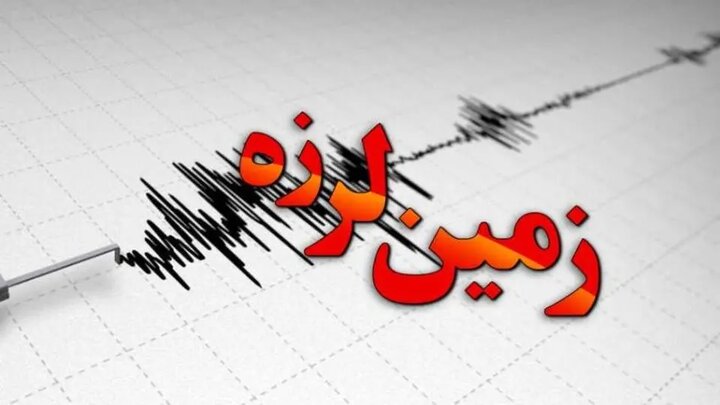 زمینلرزه ۳.۶ ریشتری مرز بین استان کرمانشاه و ایلام را لرزاند