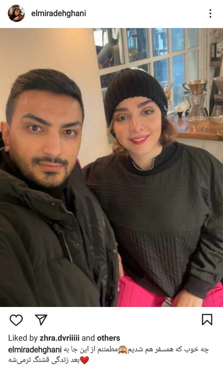 پست المیرا دهقانی