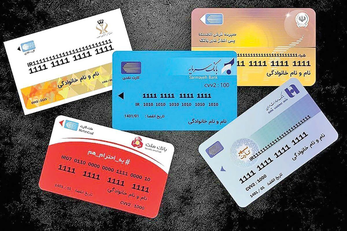 مجازات فروش و اجاره حساب بانکی چیست؟