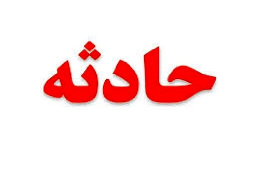 تهیه فیلم سیاه از دختر جوان پس از ربایش توسط ۲ مرد شیطان‌صفت