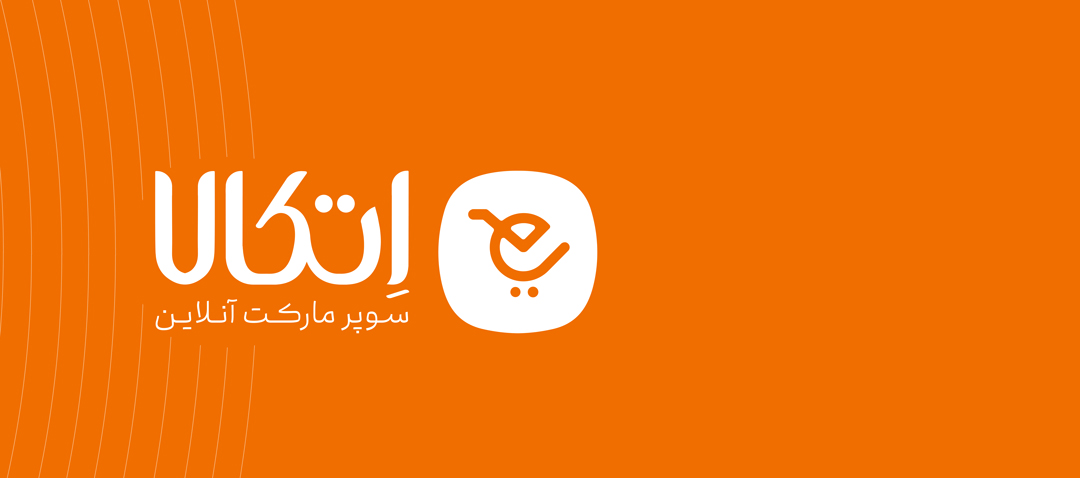 سوپر مارکت آنلاین اتکالا؛ خرید آسان، سریع و اقتصادی با ارسال رایگان