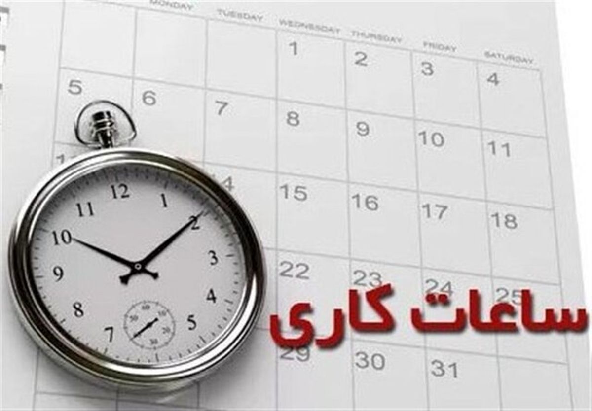 خبر خوش درباره شناورسازی و دورکاری والدین شاغل