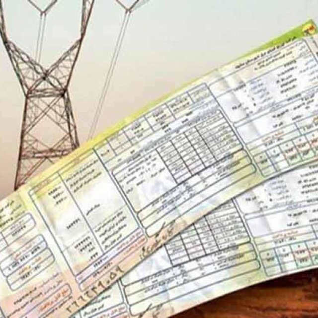 صدور قبض برق پرمصرف‌ها ۱۵ روزه شد