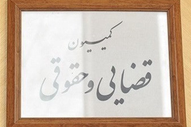 قانون جنجالی لغو شد
