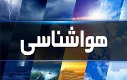 هواشناسی امروز شنبه ۴ مرداد ماه / هوای این استان‌ها خنک می‌شود
