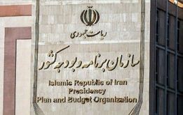 خبر مهم سازمان برنامه برای فرهنگیان بازنشسته و گندمکاران
