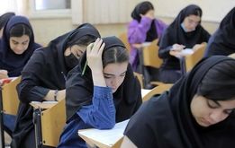 خبر فوری درباره حذف سهمیه‌های کنکور