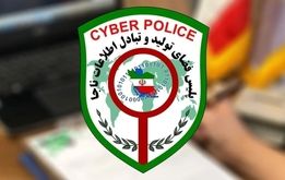 پلیس فتا هشدار داد؛ مراقب کلاهبرداران خرید مسکن متری باشید
