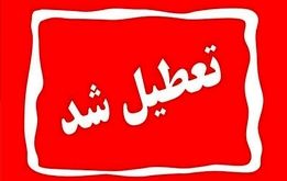 این استان شنبه اول شهریور تعطیل شد