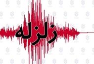 فوری؛ زلزله شدید گیلان را لرزاند