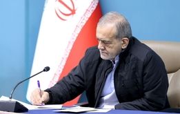 پیام مهم مسعود پزشکیان برای تندروها