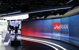 ایران اینترنشنال به طور کامل هک شد + فیلم