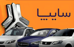 مدیرعامل سایپا از مردم عذرخواهی کرد + فیلم