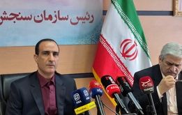 اعلام نتایج نهایی کنکور ۱۴۰۴ در این تاریخ