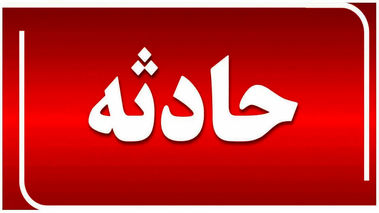 آتش‌سوزی مهیب مجتمع مسکونی در مشیریه تهران