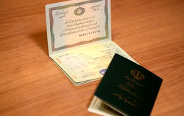 شناسنامه ها حذف شدند