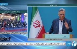 لحظه قطع شدن پخش زنده شبکه خبر

