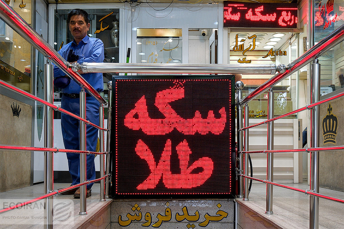 دوشنبه در بازار سکه  چه اتفاقی می‌افتد