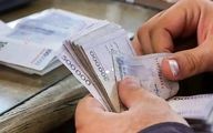 پرداخت معوقات فروردین بازنشستگان به کجا رسید؟