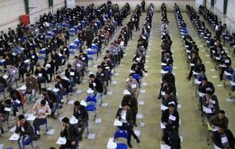 حذف کنکور کلید خورد
