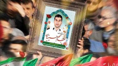 حکم اعدام قاتل شهید جاسم حسینیان صادر شد