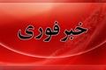 خبر فوری؛ تکلیف تعطیلات تابستانه و چهارشنبه‌ها مشخص شد 